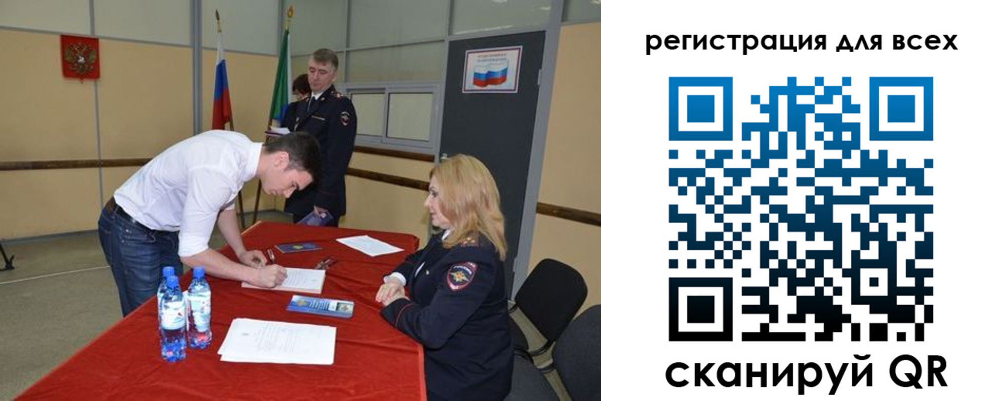 прописка для военкомата в Сергаче