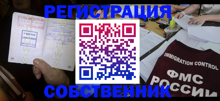 регистрация для дет. сада в Сергаче